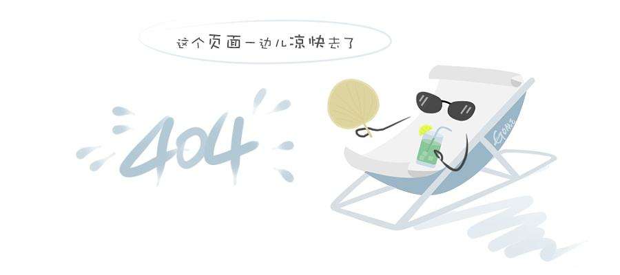属相相冲一览 2024年8月29日属相相冲表