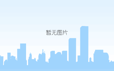 今天冲什么生肖 2024年8月30日属什么冲什么生肖